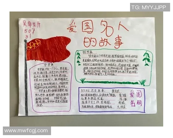 上海排球队的拼搏之路：一段不屈不挠的奋斗纪实与成长故事